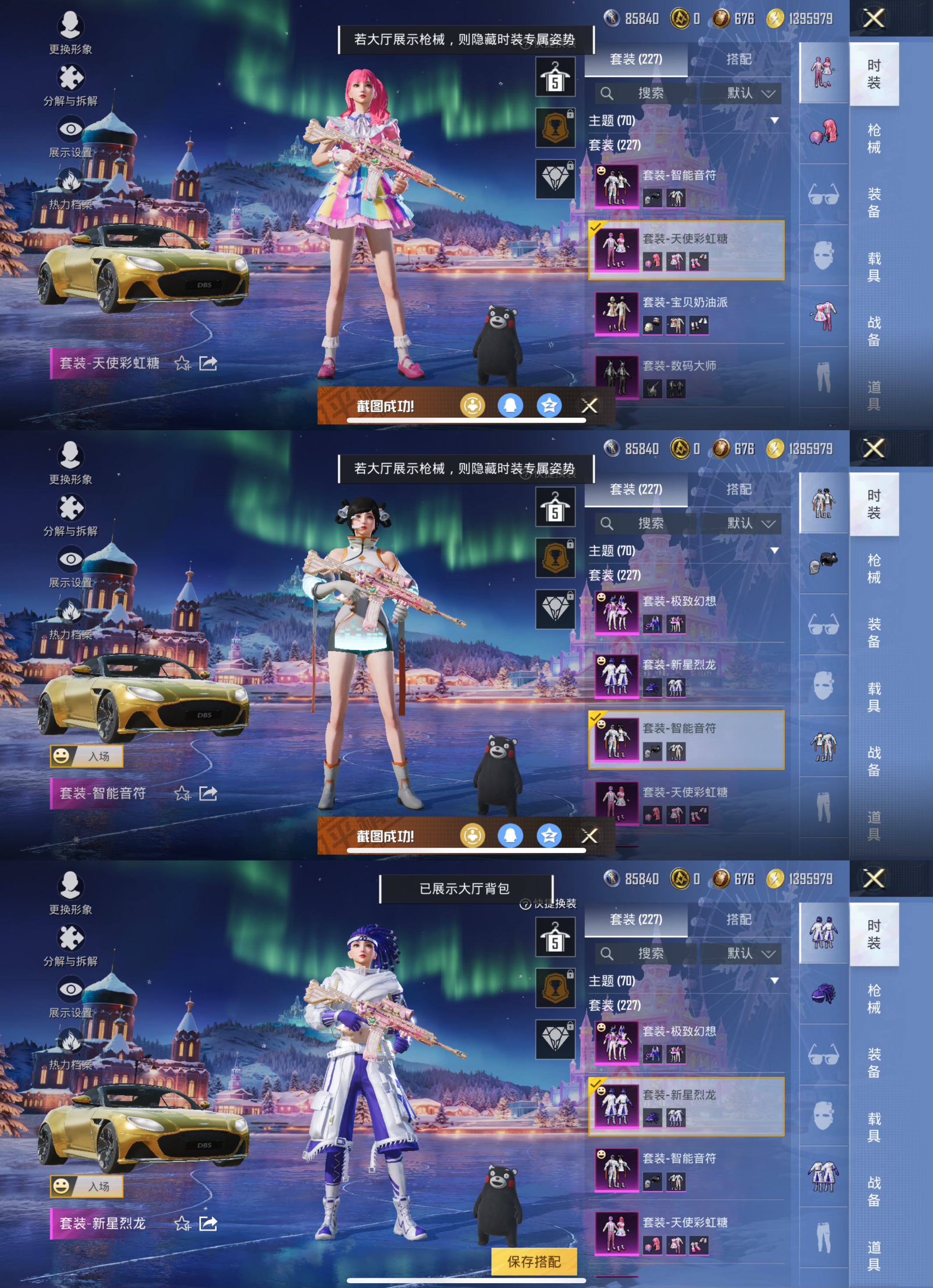 HPCMW3449211和平精英账号详情图8