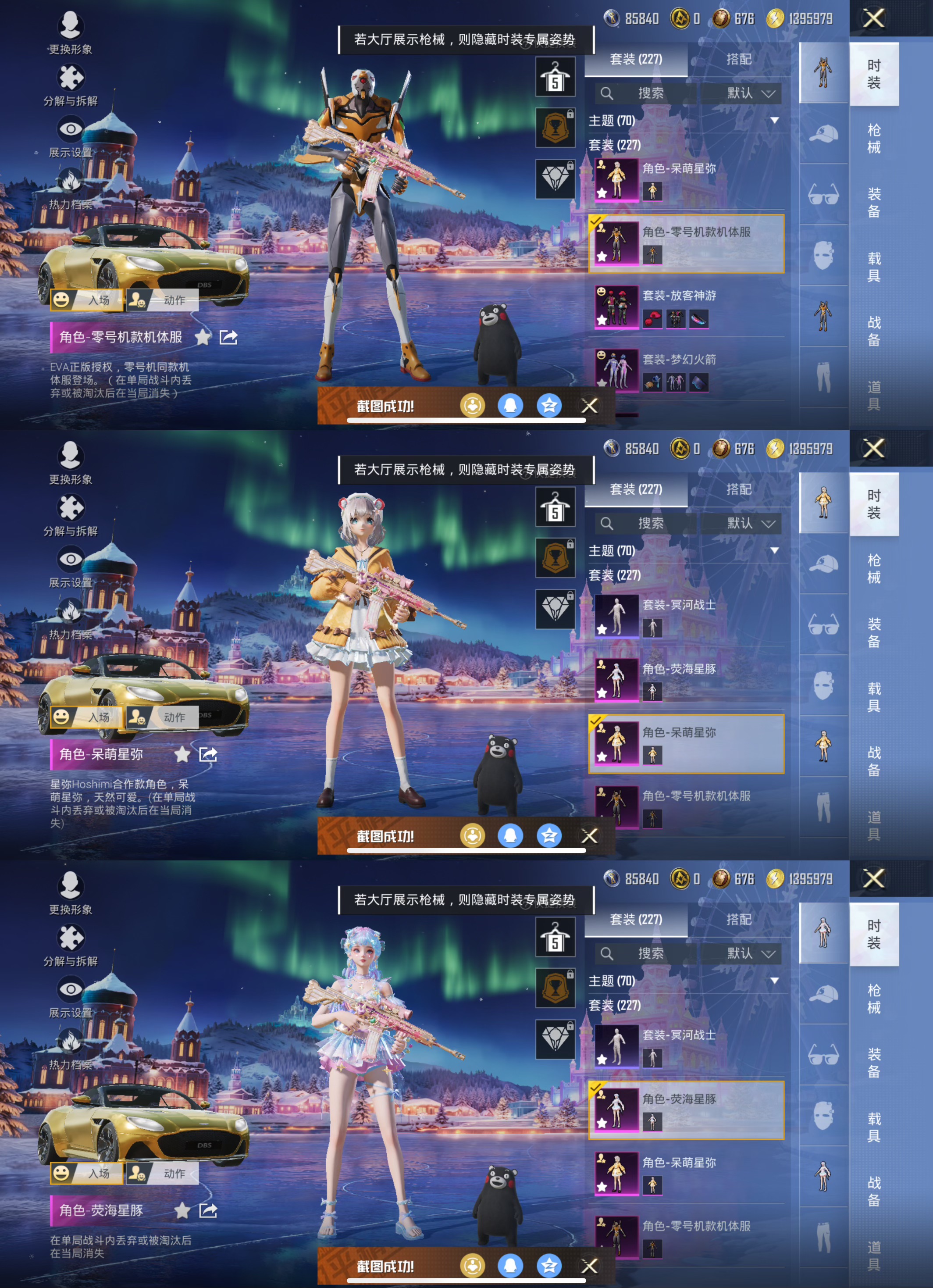 HPCMW3449211和平精英账号详情图5