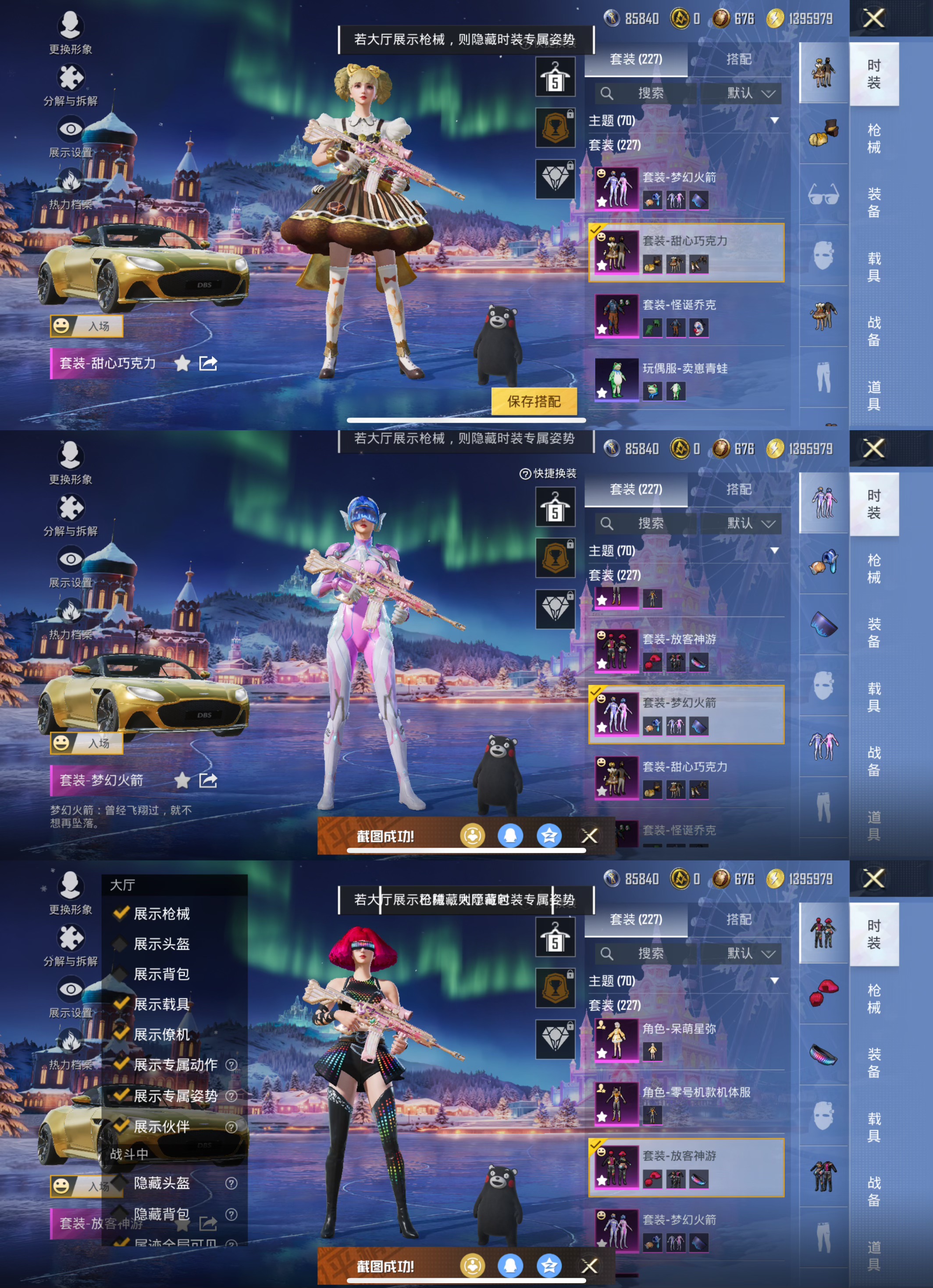 HPCMW3449211和平精英账号详情图4