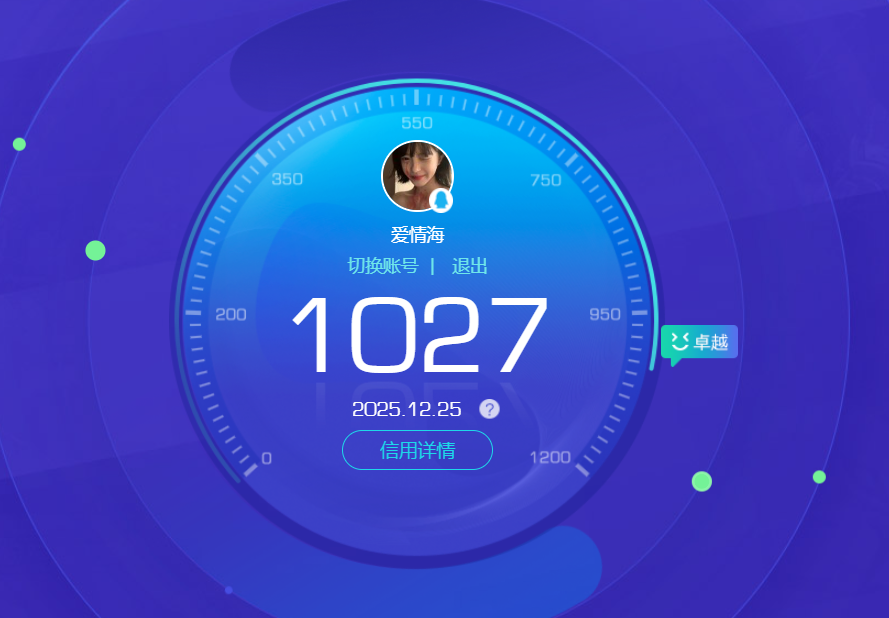 WZCMW3469513王者荣耀账号详情图22