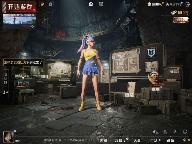 HPCMW3450444和平精英账号详情图17