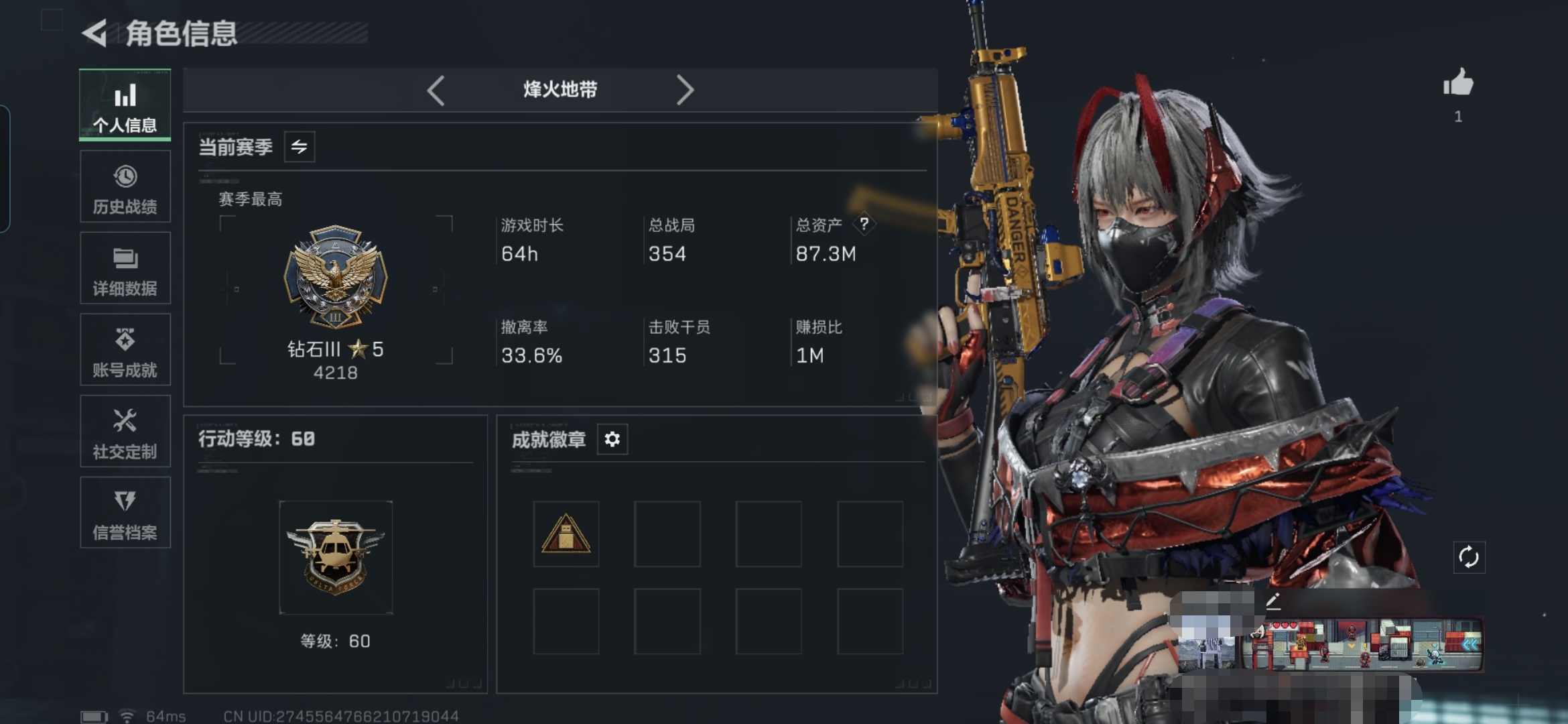 三角洲行动账号QQMSJ2919三端互通-总价值87.27M-哈夫币2052k-烽火地带等级60-烽火地带【干员皮肤】