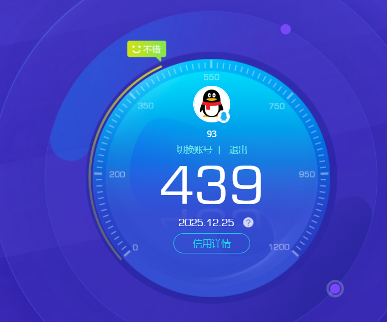 SJZQM3100362三角洲行动账号详情图16