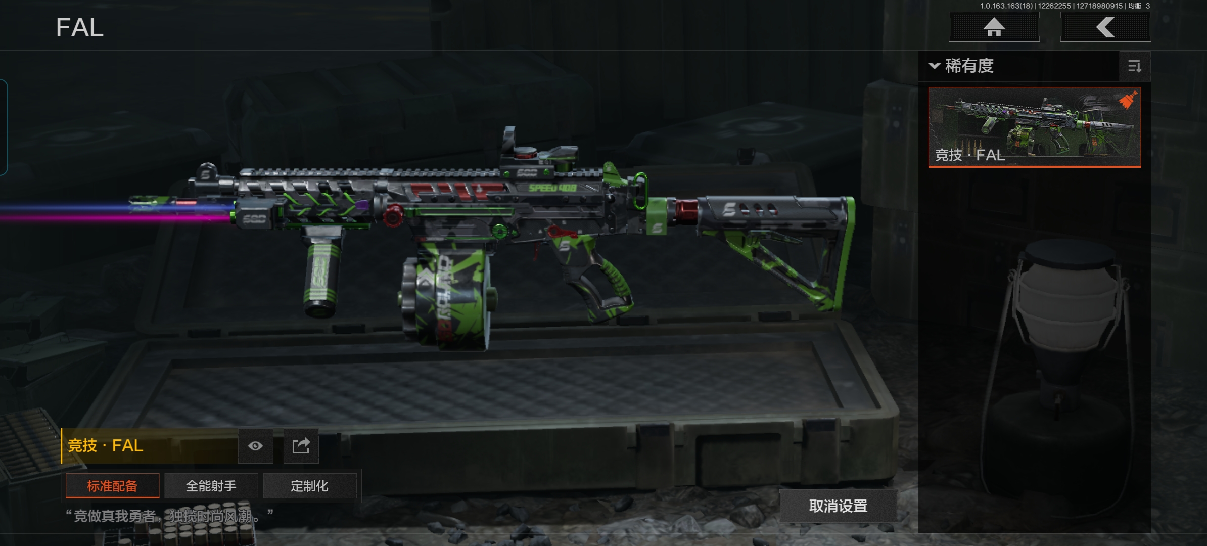 AQQM321208暗区突围账号详情图7