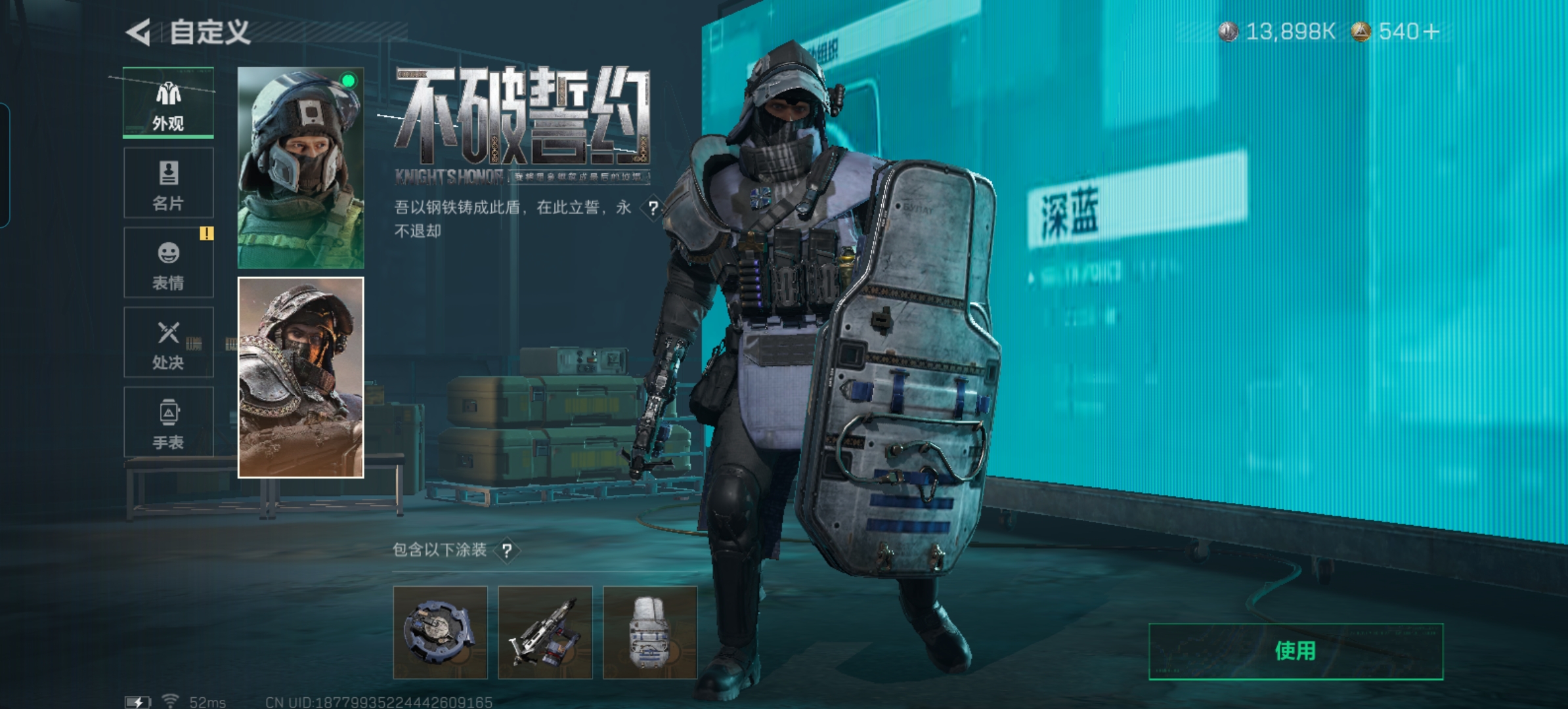 SJZCMW3101758三角洲行动账号详情图17 SJZCMW3101758三角洲行动账号详情图17