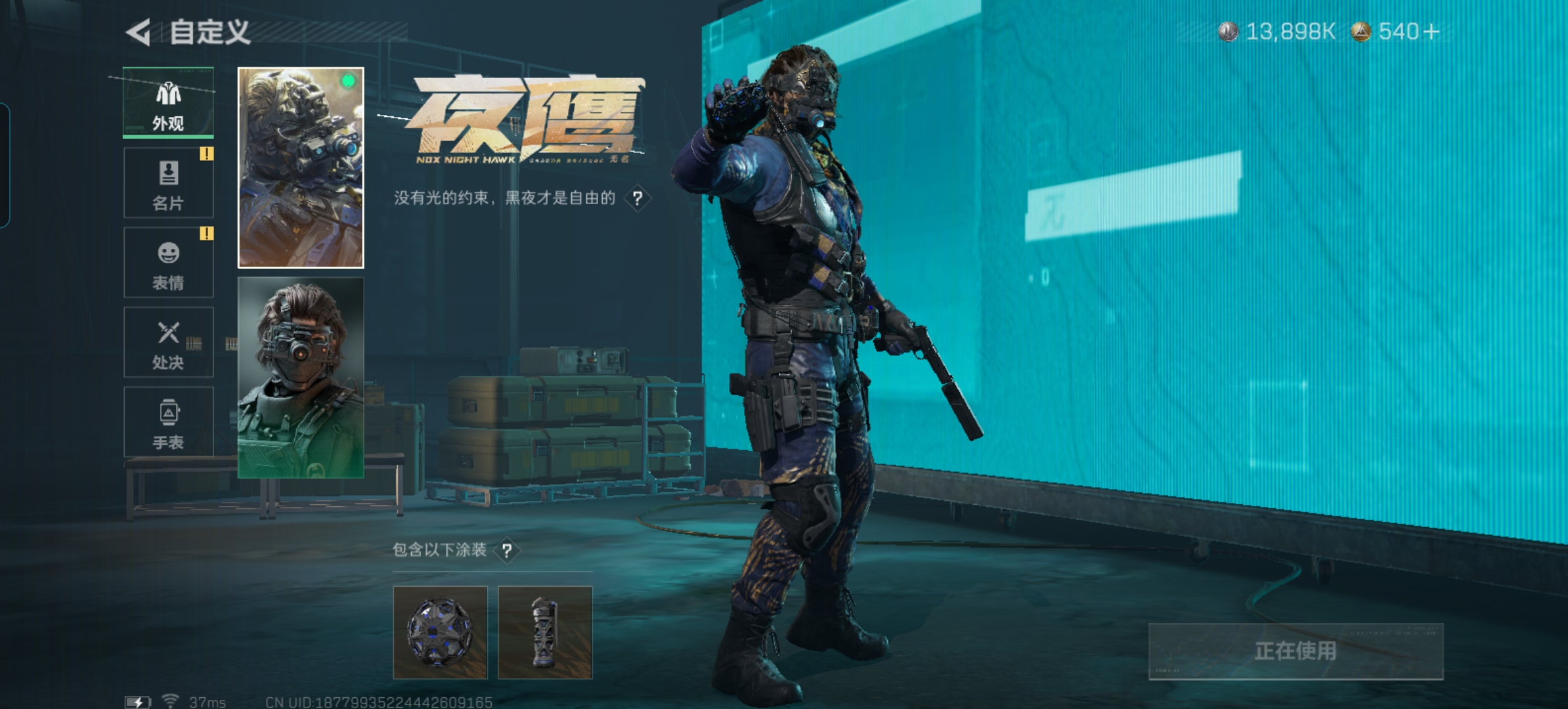 SJZCMW3101758三角洲行动账号详情图15 SJZCMW3101758三角洲行动账号详情图15