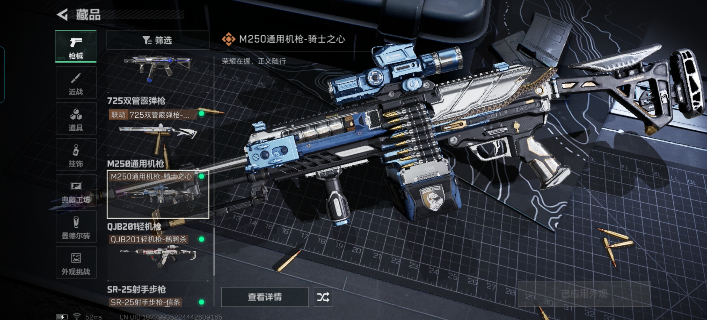 SJZCMW3101758三角洲行动账号详情图40 SJZCMW3101758三角洲行动账号详情图40