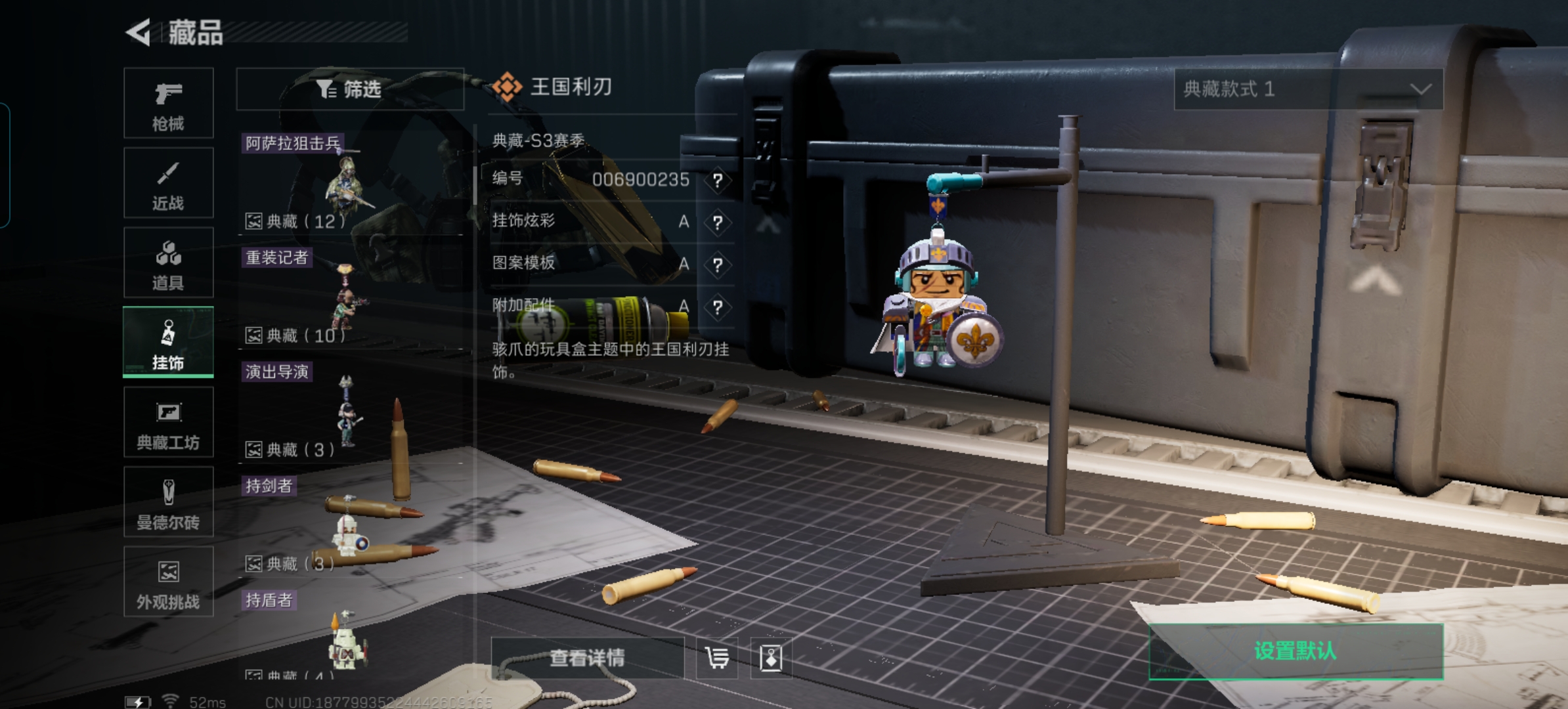 SJZCMW3101758三角洲行动账号详情图45 SJZCMW3101758三角洲行动账号详情图45