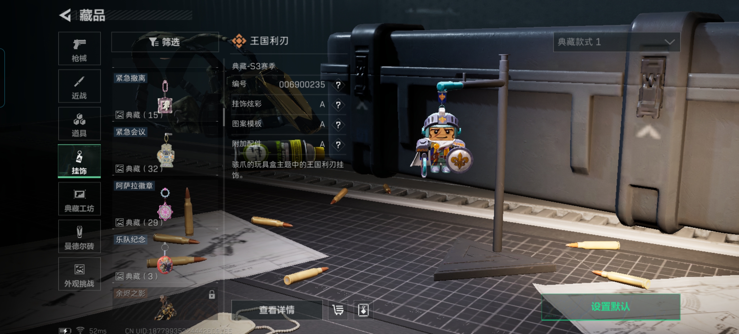 SJZCMW3101758三角洲行动账号详情图46 SJZCMW3101758三角洲行动账号详情图46