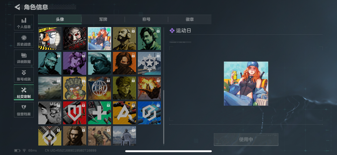 SJZQM3100713三角洲行动账号详情图3