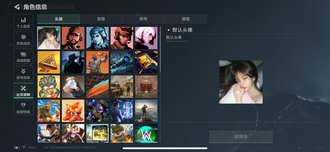 SJZCMW3100734三角洲行动账号详情图2