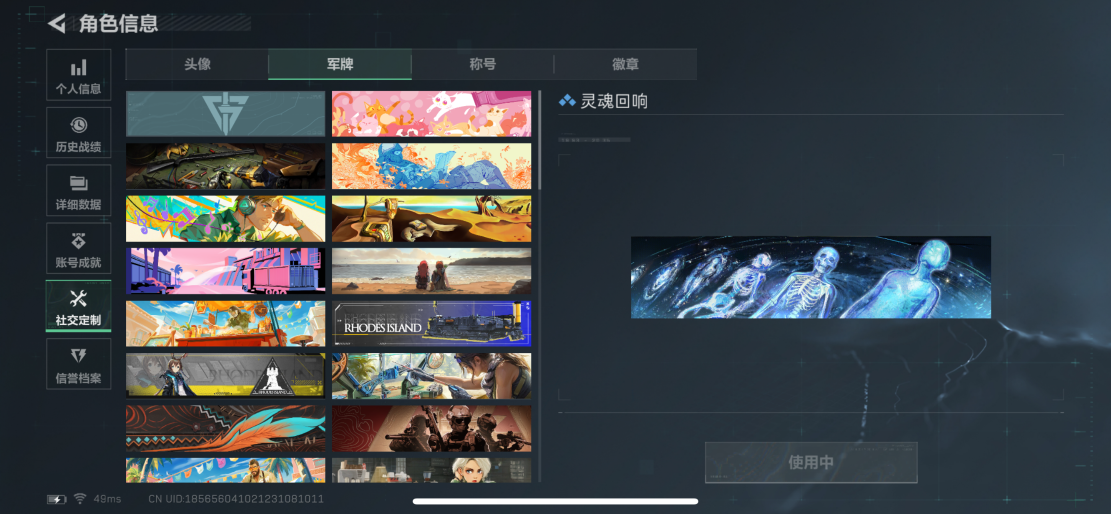 SJZCMW3100734三角洲行动账号详情图3