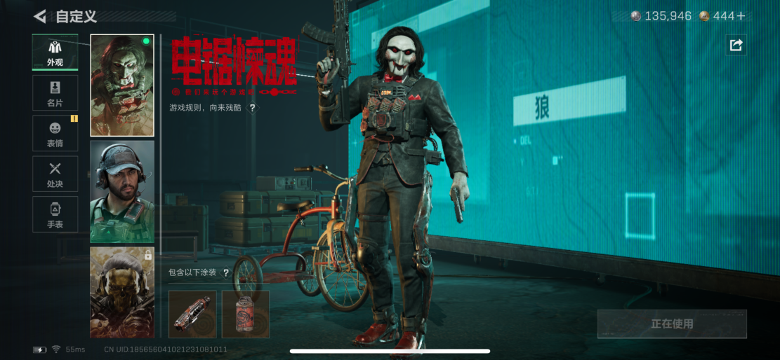 SJZCMW3100734三角洲行动账号详情图7