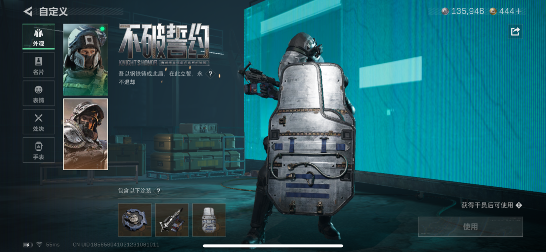 SJZCMW3100734三角洲行动账号详情图8