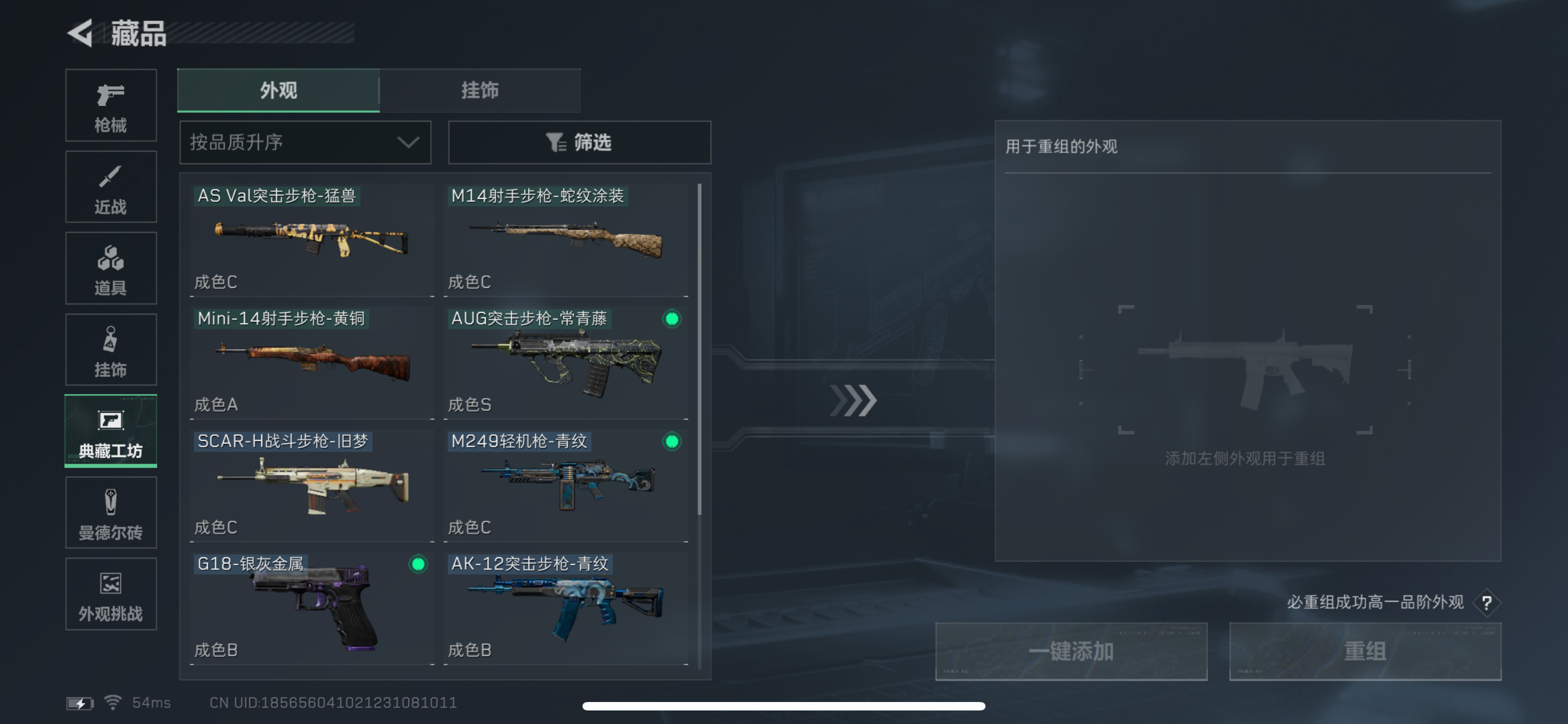 SJZCMW3100734三角洲行动账号详情图18