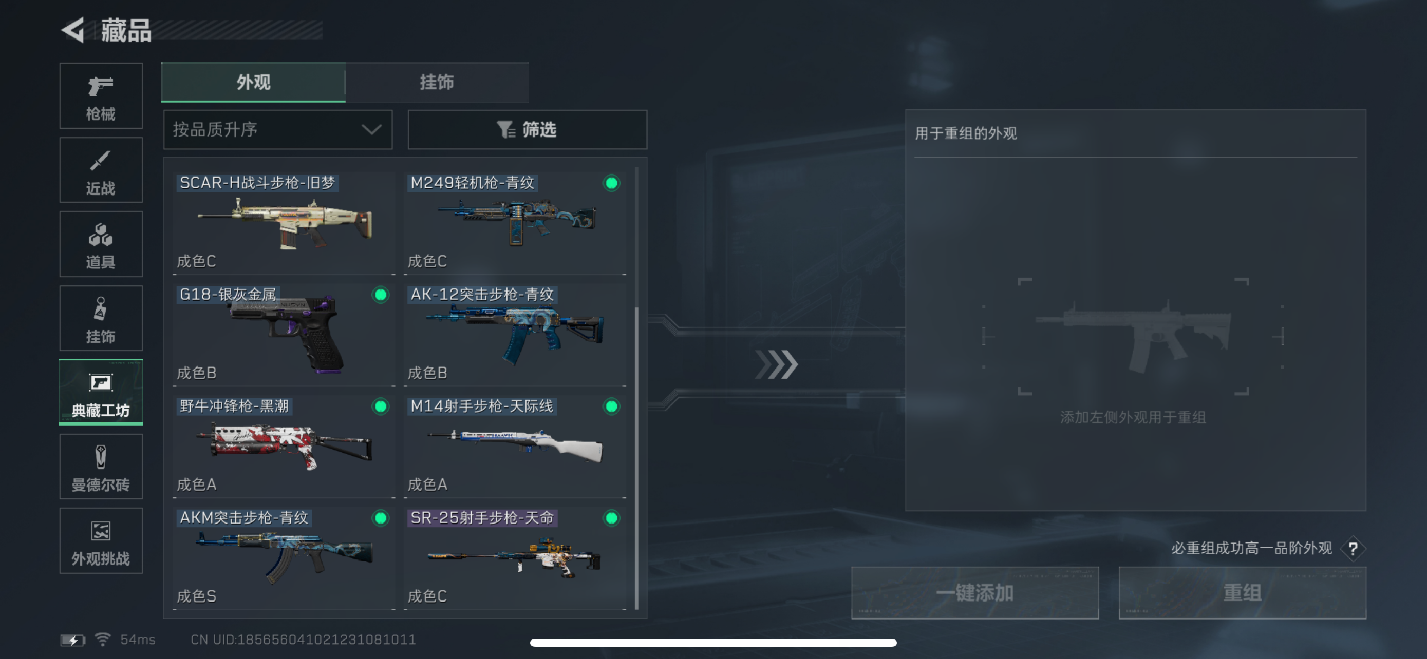 SJZCMW3100734三角洲行动账号详情图19