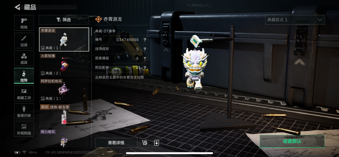 SJZCMW3100734三角洲行动账号详情图17