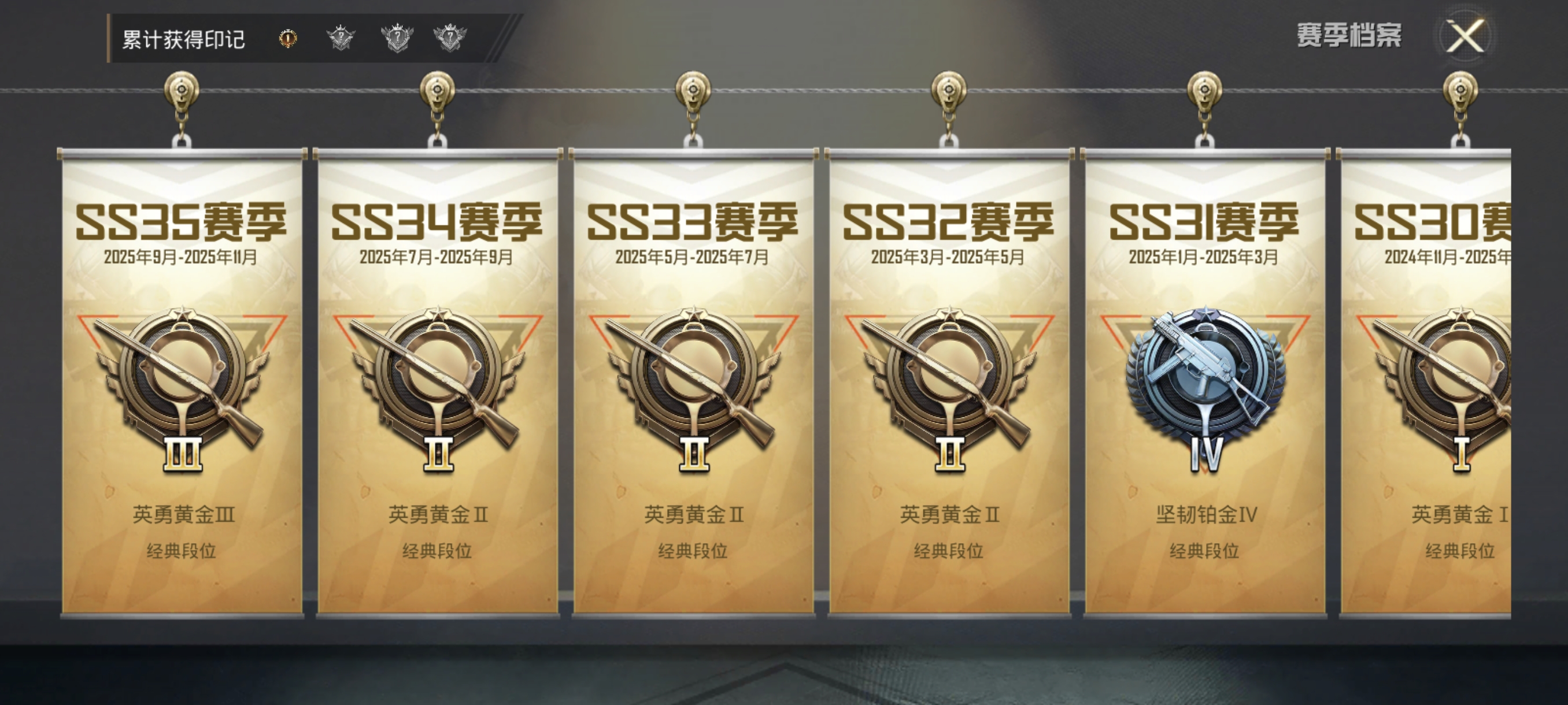 HPQM3452284和平精英账号详情图3