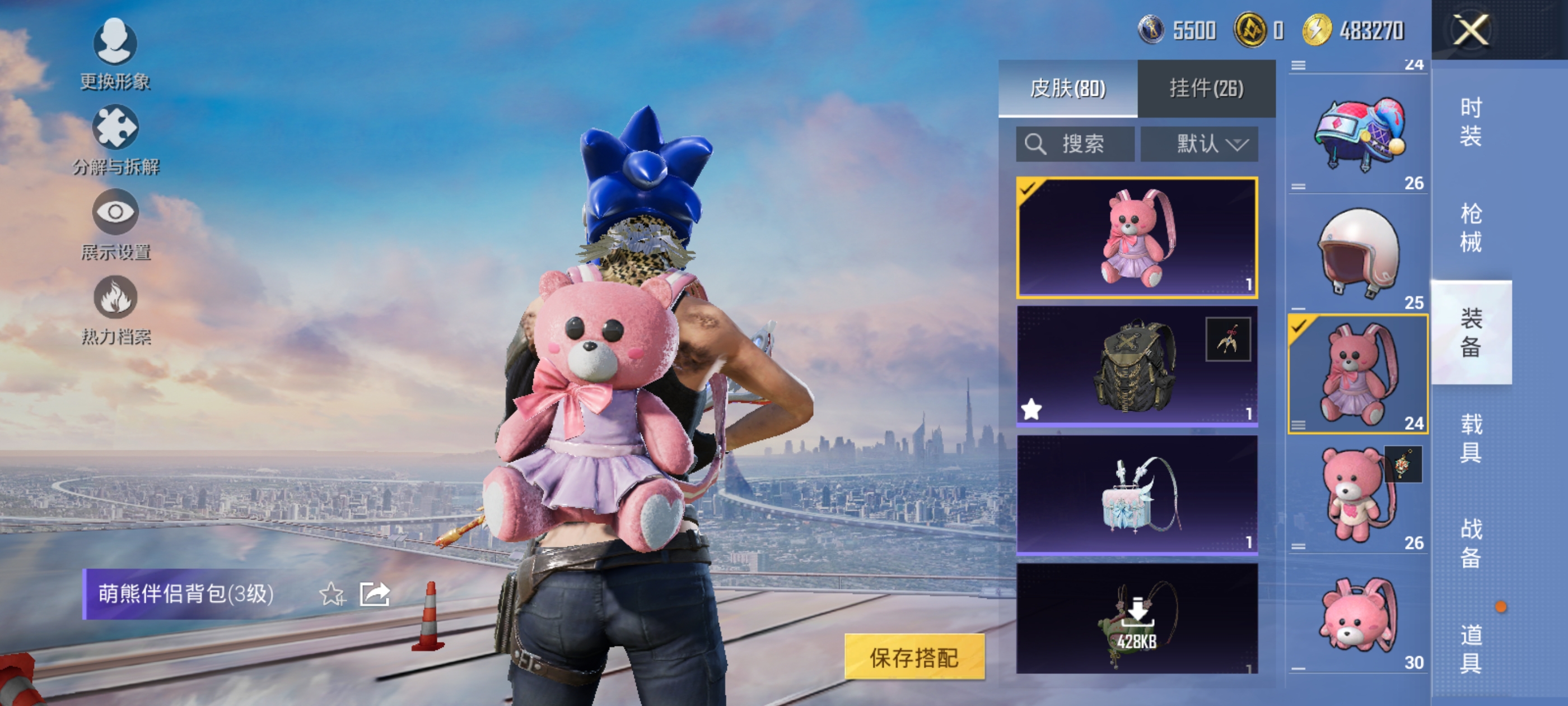 HPQM3450421和平精英账号详情图12