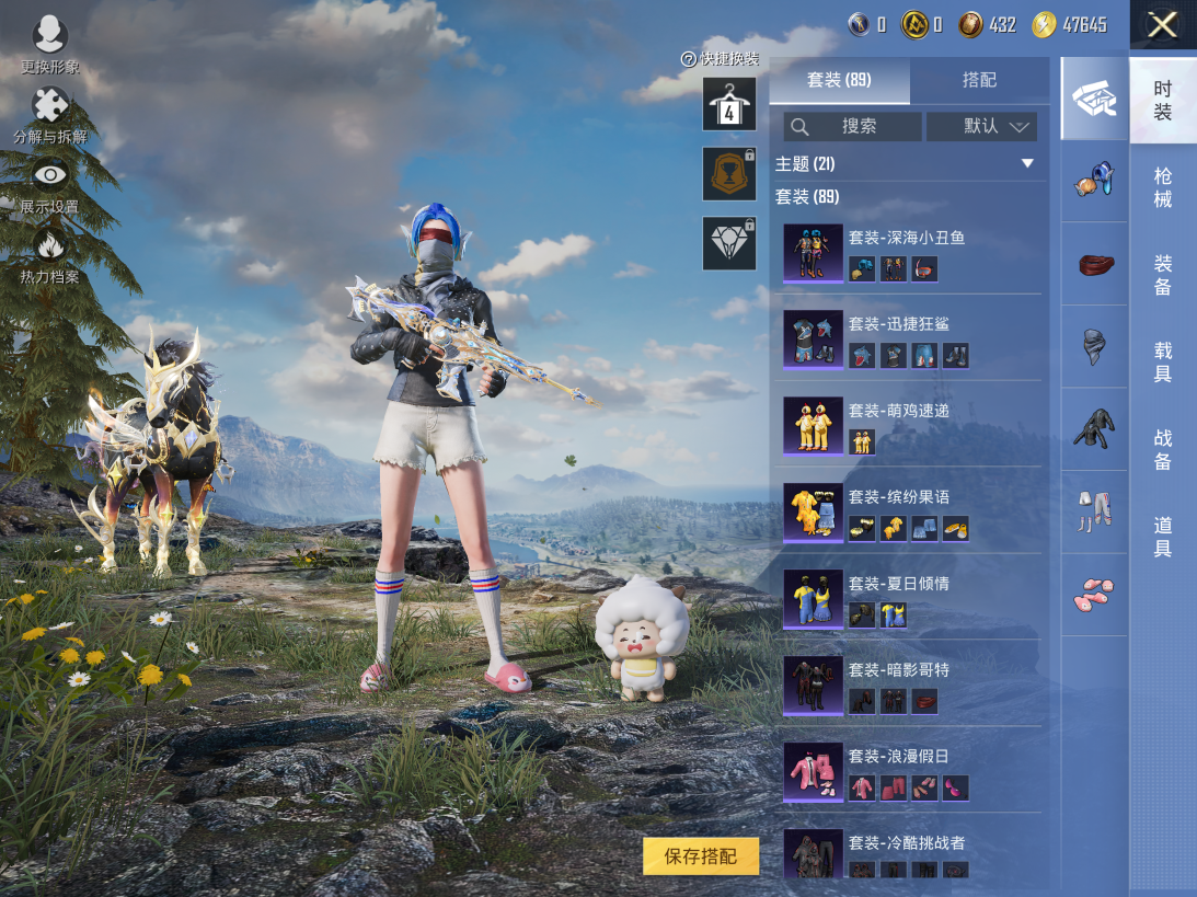 HPQM3450422和平精英账号详情图7