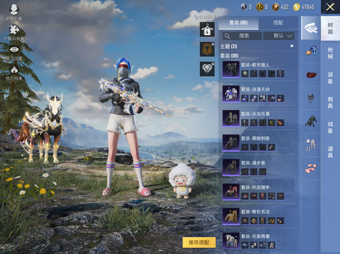 HPQM3450422和平精英账号详情图8