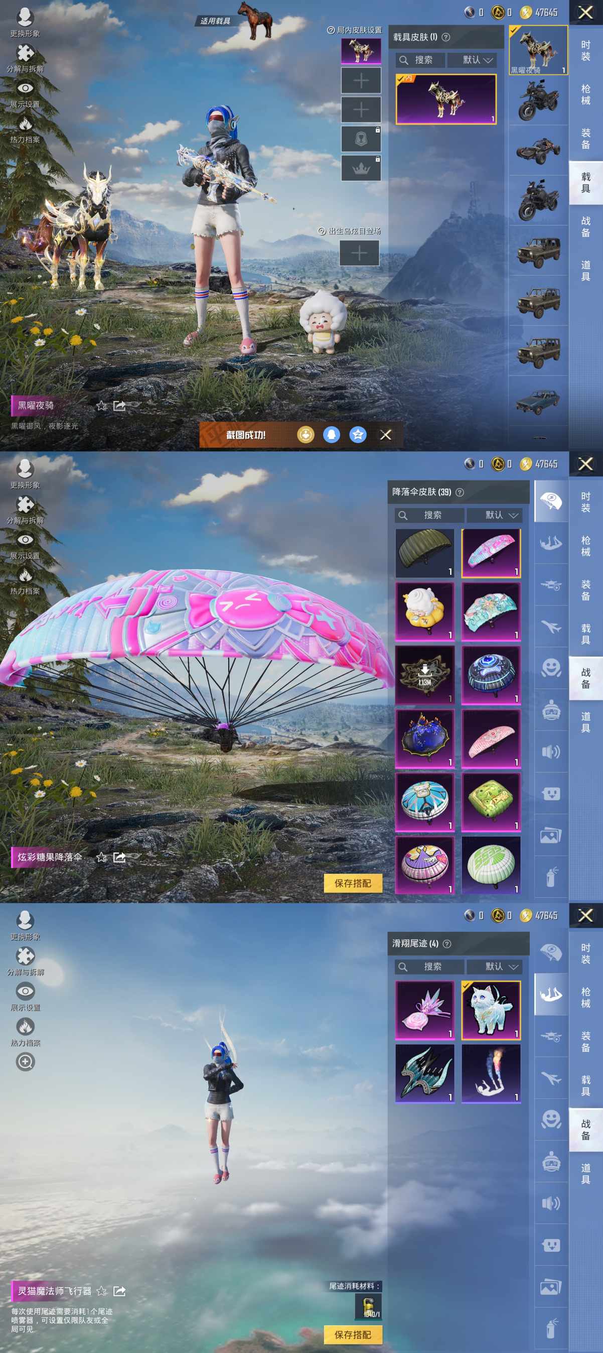 HPQM3450422和平精英账号详情图13