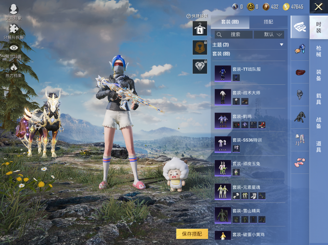 HPQM3450422和平精英账号详情图6