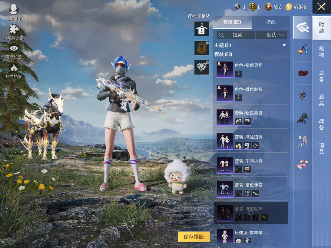 HPQM3450422和平精英账号详情图5