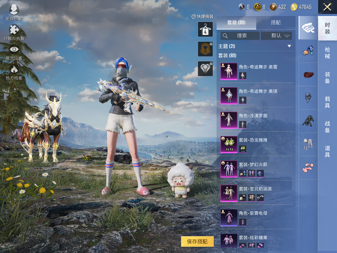 HPQM3450422和平精英账号详情图4