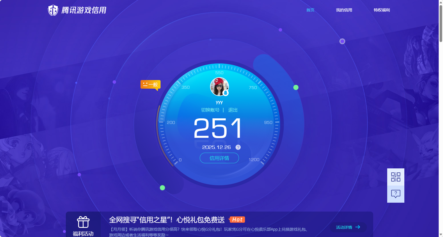 AQCMW321219暗区突围账号详情图13