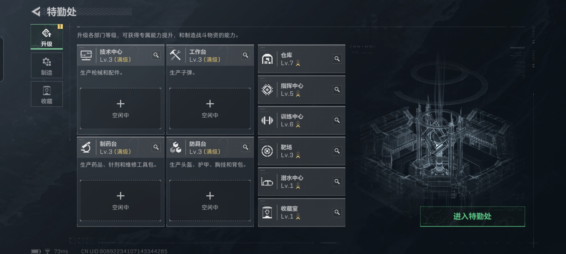 SJZQM4130584三角洲行动账号详情图14