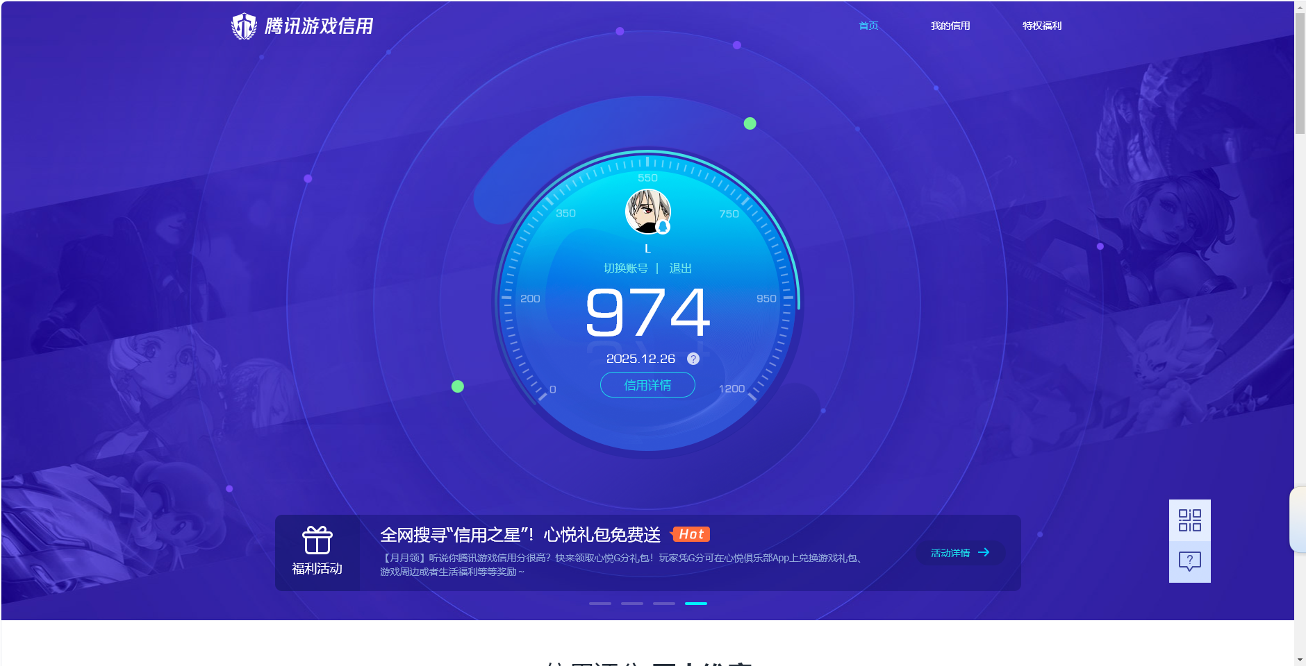 HPQM3450423和平精英账号详情图12 HPQM3450423和平精英账号详情图12