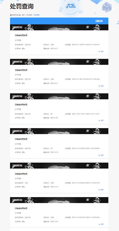 SJZQM3102077三角洲行动账号详情图25