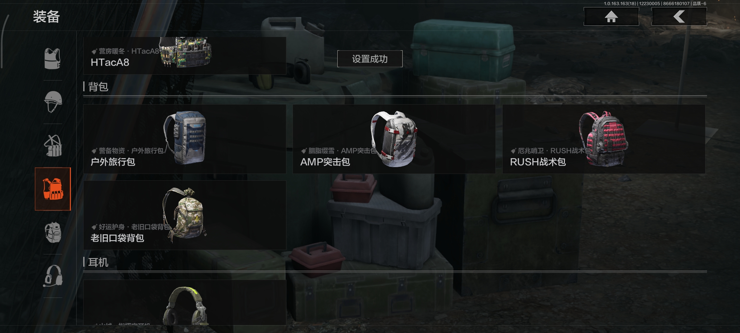 AQQM320690暗区突围账号详情图12