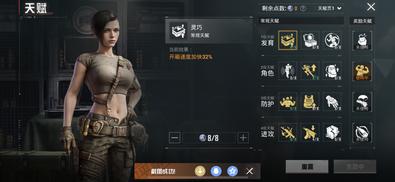 HPCMW3451182和平精英账号详情图4