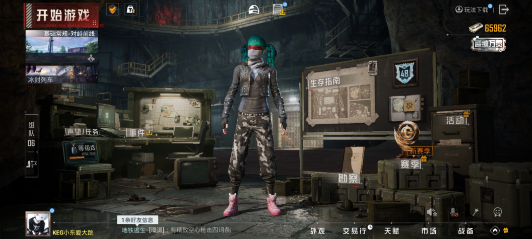 HPCMW3452368和平精英账号详情图2 HPCMW3452368和平精英账号详情图2