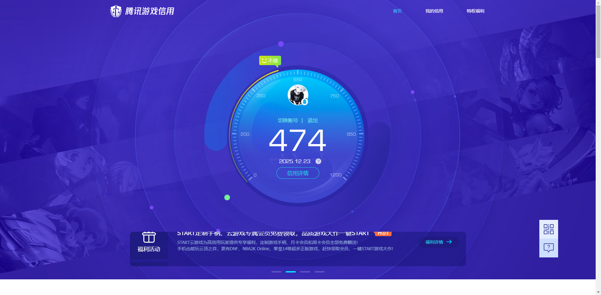 HPCMW3452368和平精英账号详情图8 HPCMW3452368和平精英账号详情图8