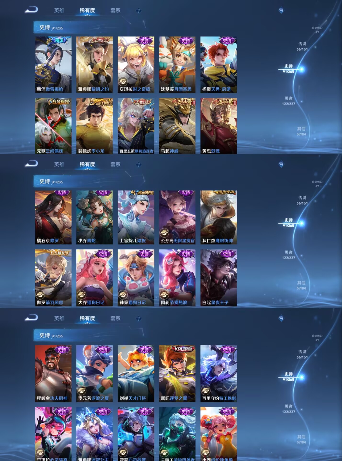 WZQM3478648王者荣耀账号详情图13