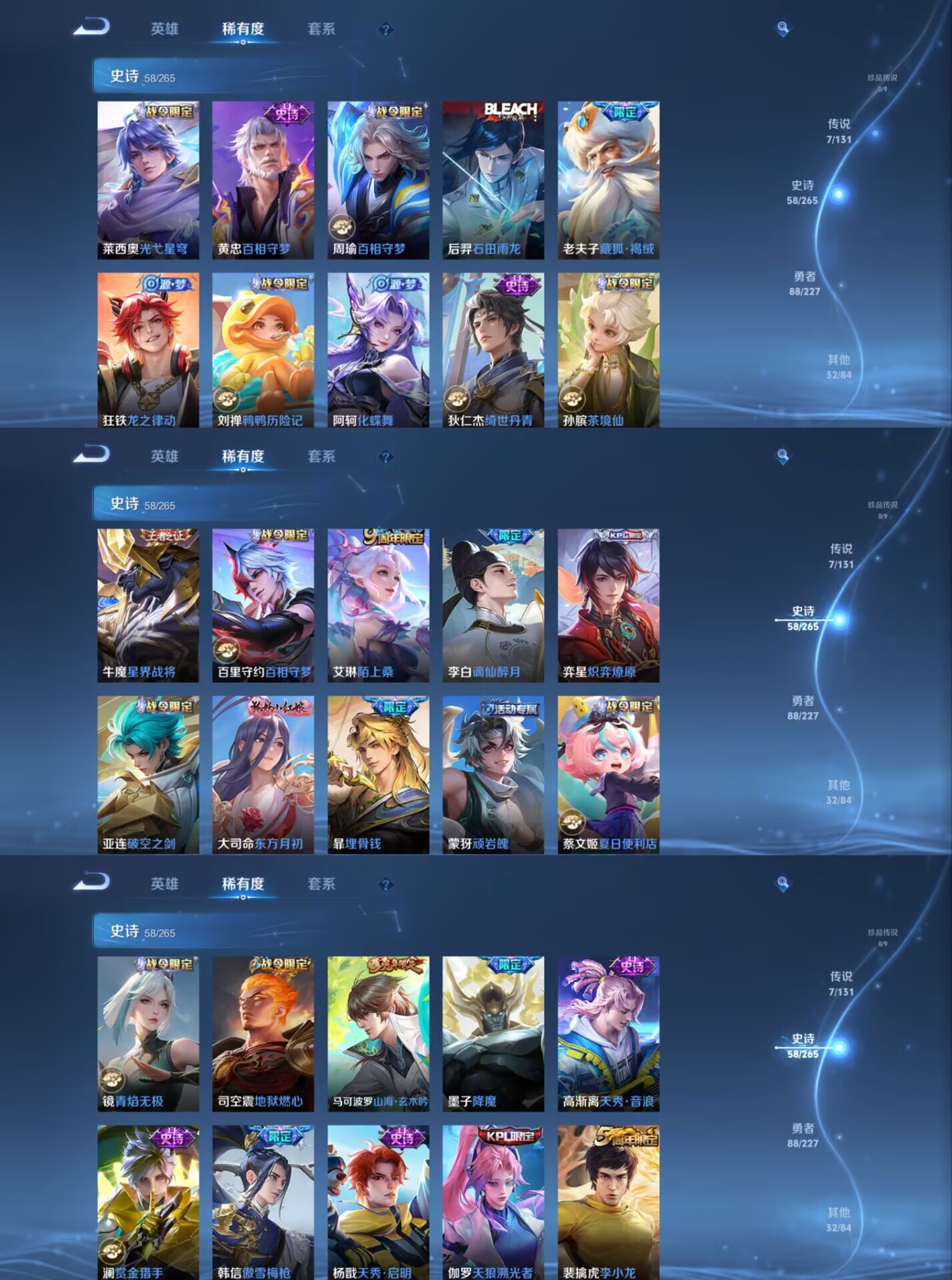 WZQM3478269王者荣耀账号详情图10 WZQM3478269王者荣耀账号详情图10