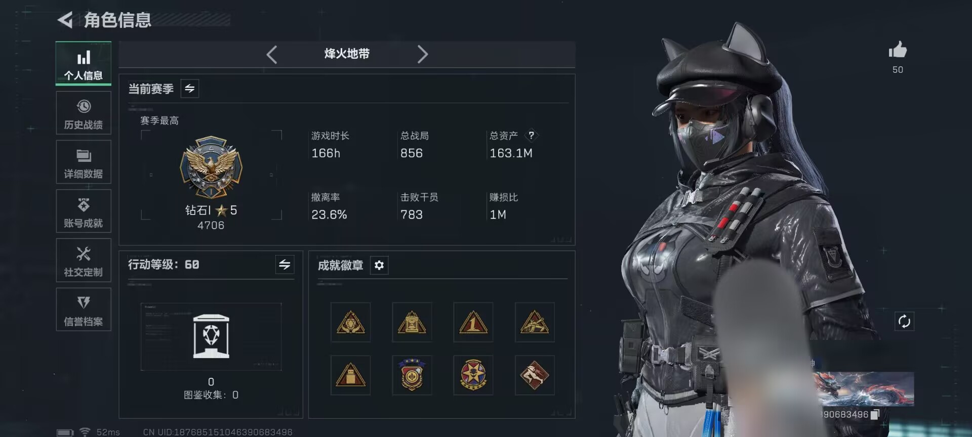 三角洲行动账号QQWLSJZ787【满级资产号 3X3已做+黑天际线】三段互通Q-总资产163M-哈夫币112M-烽火