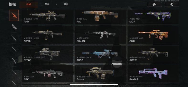 AQCMW321295暗区突围账号详情图4