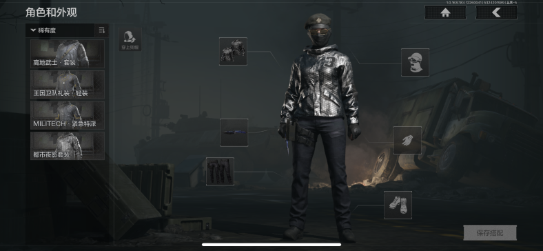 AQCMW321295暗区突围账号详情图10