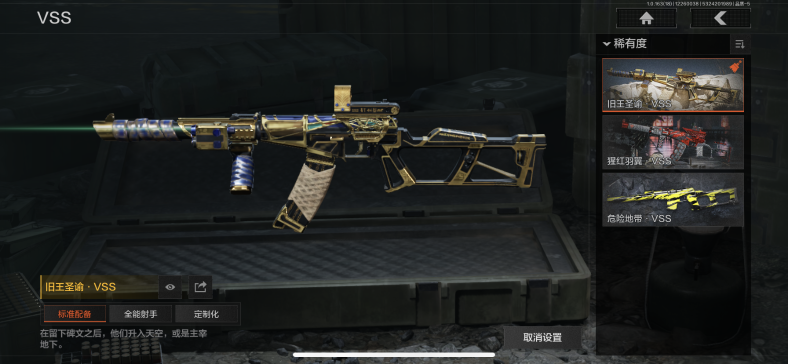 AQCMW321295暗区突围账号详情图8