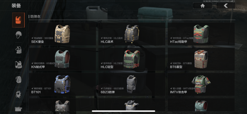 AQCMW321295暗区突围账号详情图12