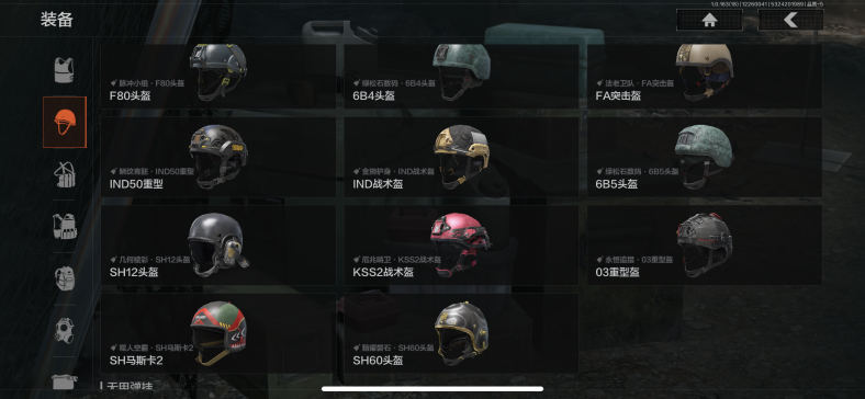 AQCMW321295暗区突围账号详情图13