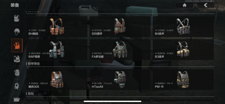 AQCMW321295暗区突围账号详情图14