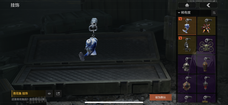 AQCMW321295暗区突围账号详情图9