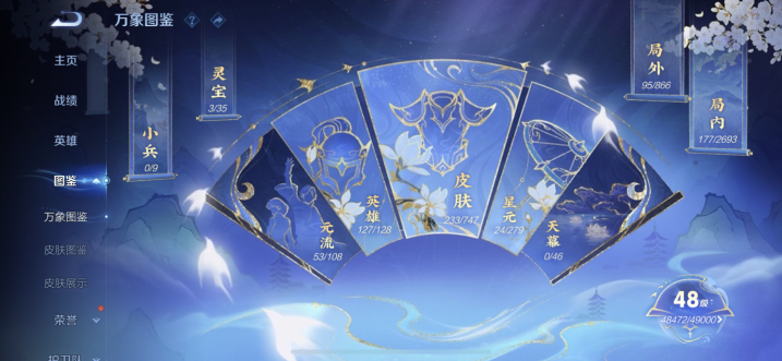 WZCMW3474087王者荣耀账号详情图6