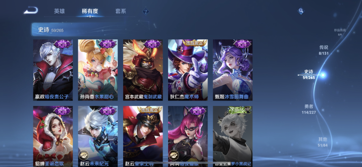 WZCMW3474087王者荣耀账号详情图9