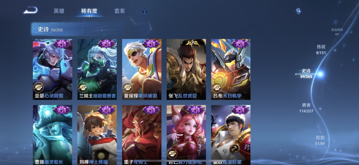 WZCMW3474087王者荣耀账号详情图8